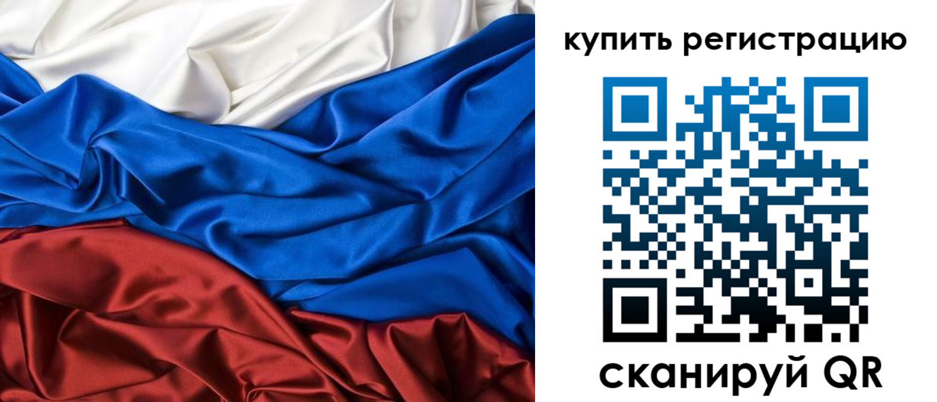 прописка регистрация в Сальске